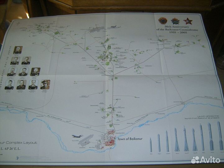 Атласы. Карты. Схемы