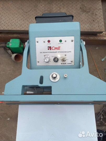 Безвакуумный упаковщик