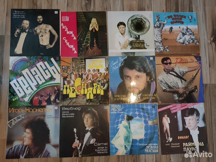 Советская эстрада винил