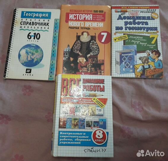 Учебники за 5 - 11 класс