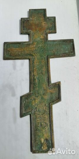 Киотный крест староверов-поповцев