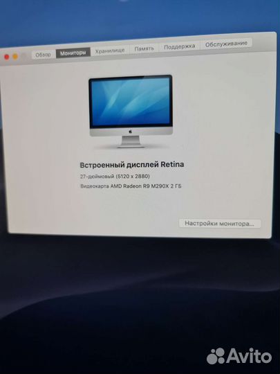 Apple iMac 27 5K