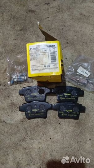 Задние Тормозные колодки textar Ford Mondeo 3