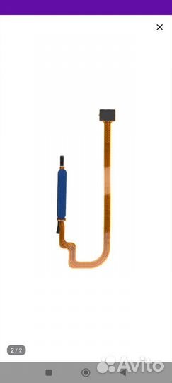 Сканер отпечатка пальца для Xiaomi Poco m3