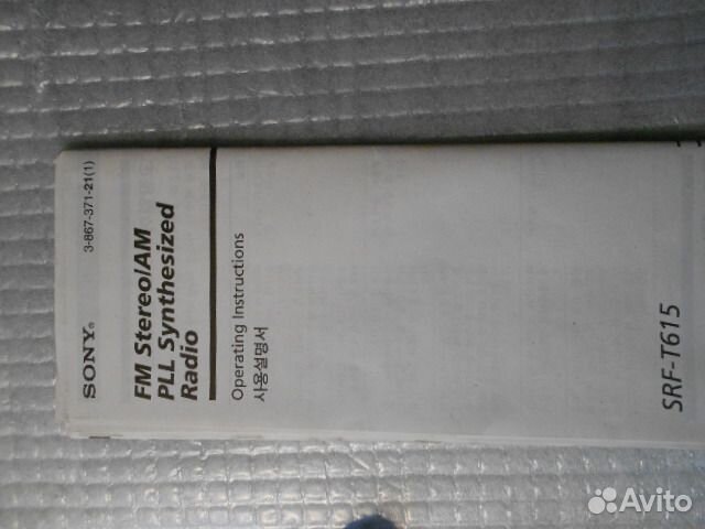 Радиоприемник sony SRF-T615