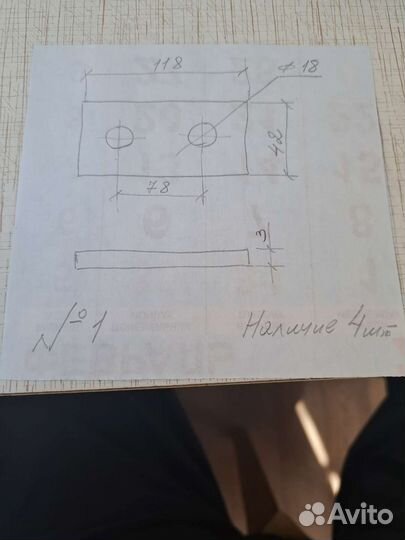 Серьга рессоры прицепа