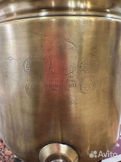 Самовар на дровах фабр.Шемариных,нач.1900-е