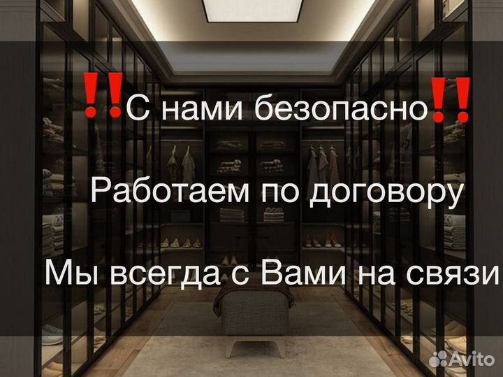 Кухонный гарнитур под заказ