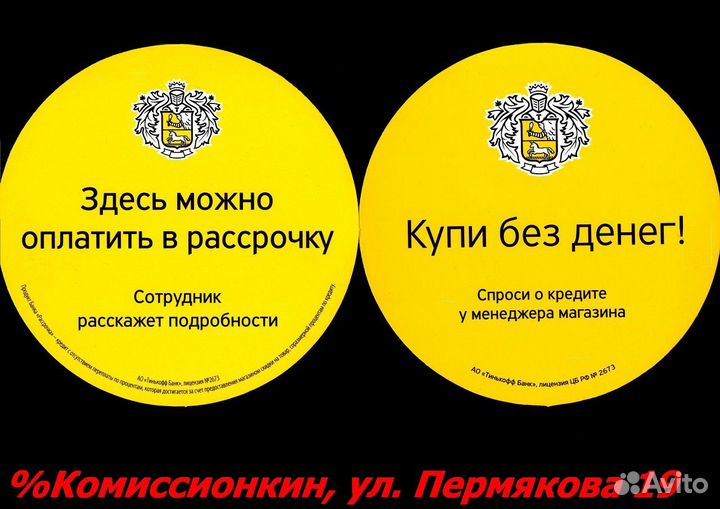 Электроплита Гарантия