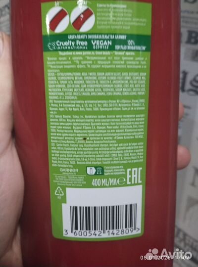 Шампунь fructis стойкий цвет