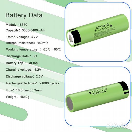 NCR-18650B / Аккумулятор 18650 Litokala 3400 мАч