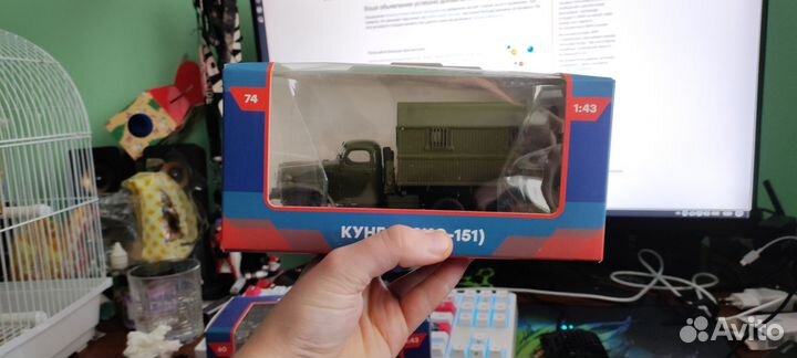 Модели Грузовиков СССР