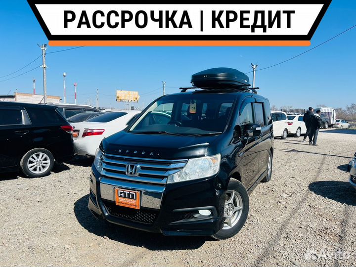 Honda Stepwgn 2.0 CVT, 2014, 220 000 км