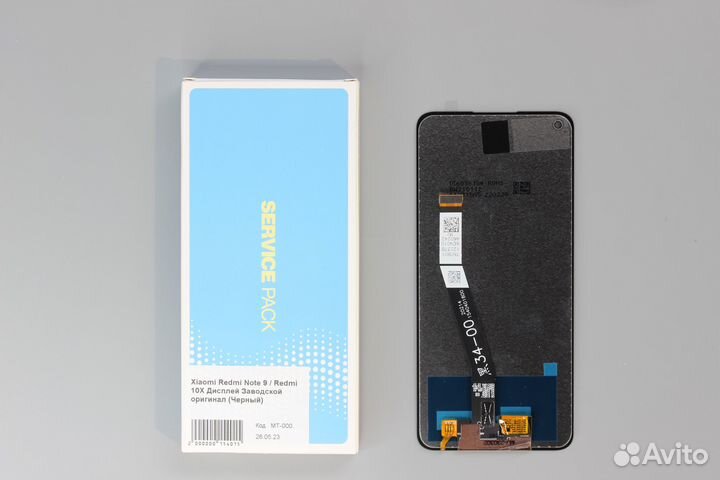 Xiaomi Redmi Note 9 / Redmi 10X Дисплей Заводской