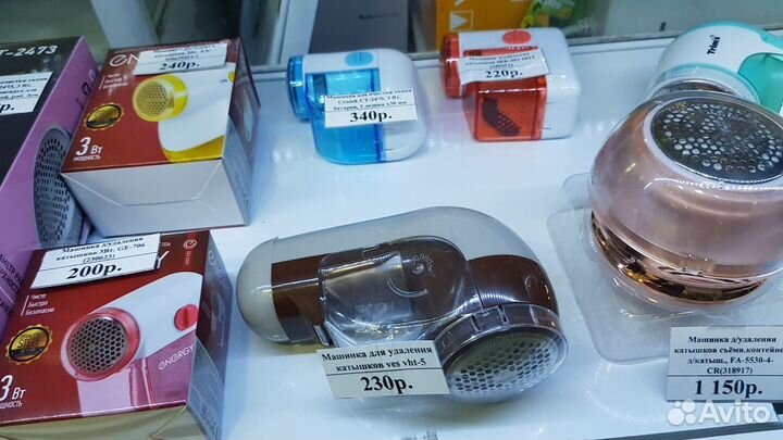 Машинка для удаления катышков VES vht-5