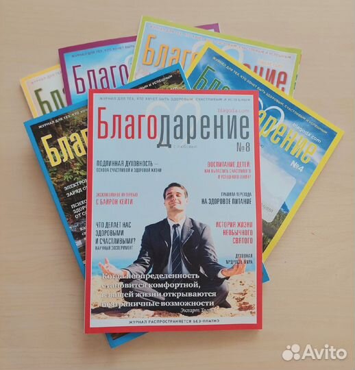 Коврик для финеса, походов