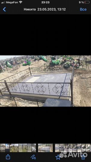 Благоустройство могил