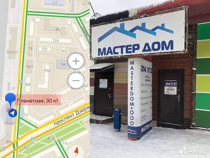 Профлист от Производителя