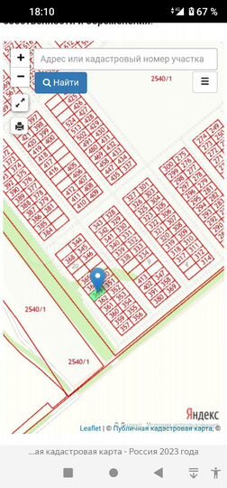 Участок 7,5 сот. (ИЖС)