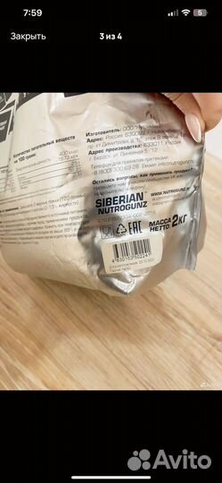 Гейнер Mad mass