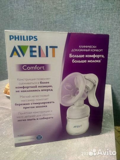 Молокоотсос avent ручной