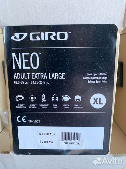 Шлем Giro Neo XL