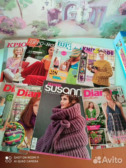 Журналы по вязанию