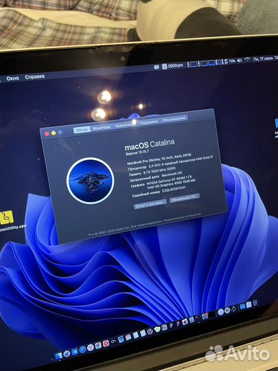 MacBook Pro Retina 15 2013 i7/8/256