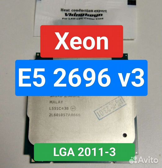 Xeon e5 2696 v3 LGA2011-3