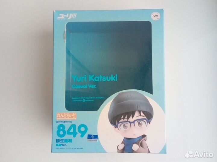 Аниме фигурка Нендороид Yuri Katsuki оригинал