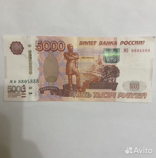 Купюра 5000 рублей, красивый номер