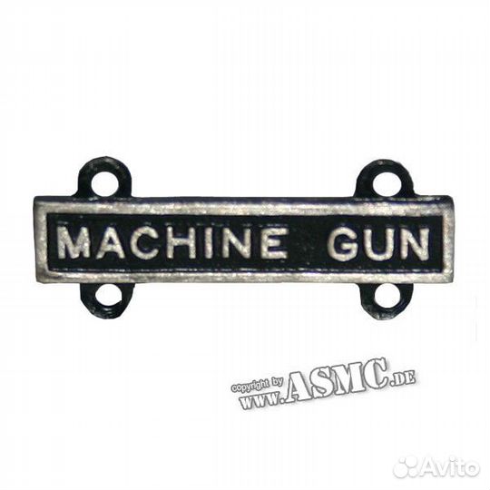 Insignia U.S. Qualification Bar Machine Gun