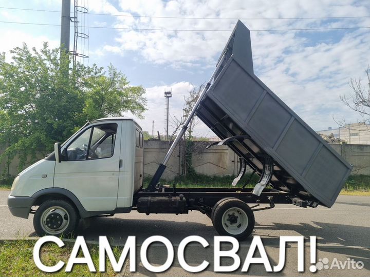 ГАЗ ГАЗель 3302 самосвал, 2005