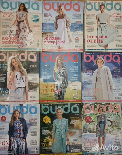 Журналы Бурда разных лет