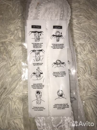 Резинка Твистер