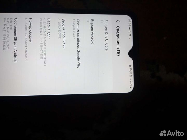 Самсунг галаксиа12