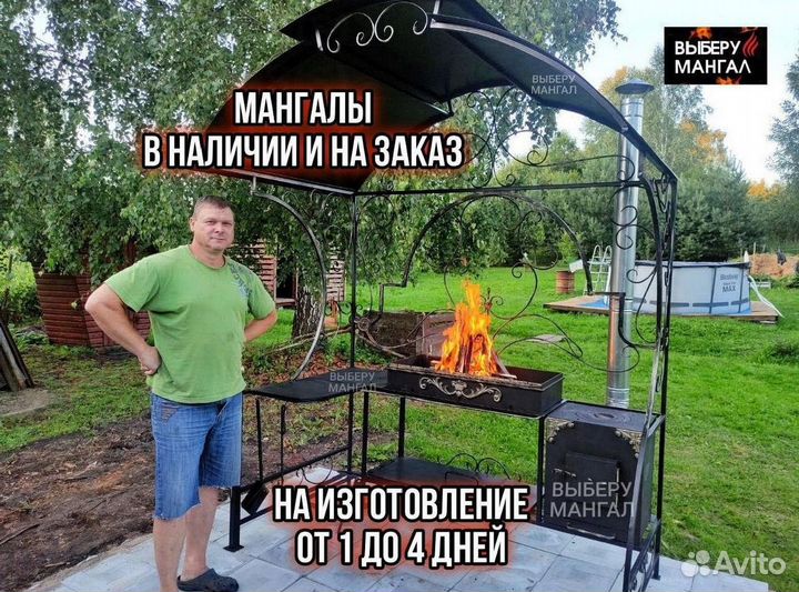 Беседка с мангалом