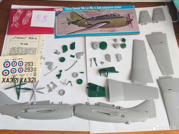 Сборные самолеты СССР без коробки