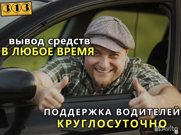 Подключение к Яндекс такси. Дистанционная лицензия