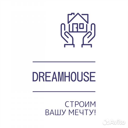 Бетон с доставкой