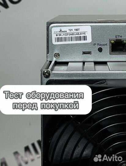 Antminer T21 190th c гтд на гарантии