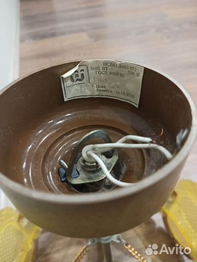 Люстра ретро винтаж СССР