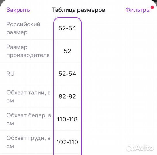 Ветровка удлинённая с капюшоном