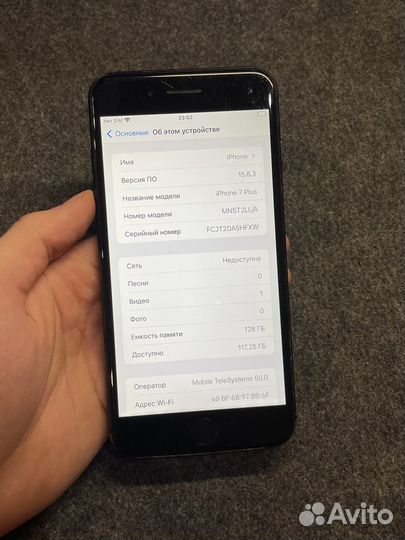 iPhone 7 Plus, 128 ГБ