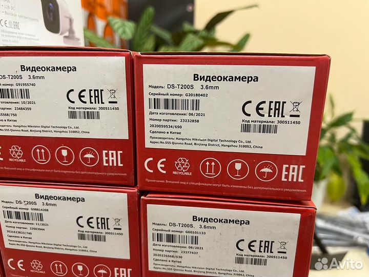 Видеокамера уличная цифровая DS-T200(S) 3,6