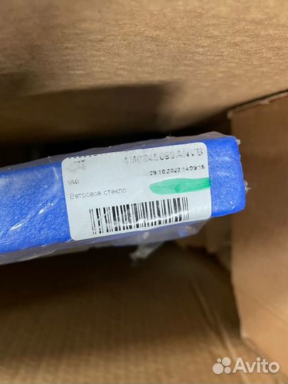 Лобовое стекло Audi Q7