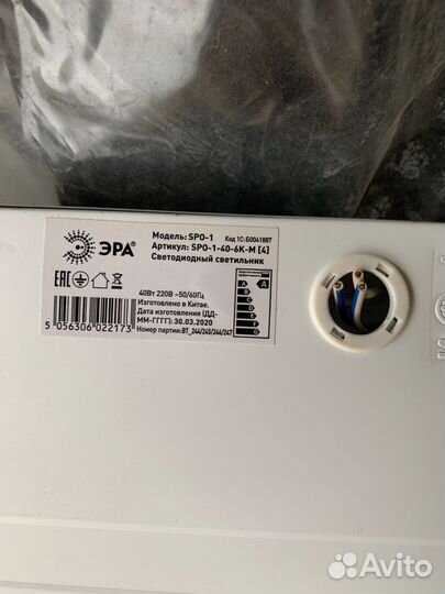 Светильники