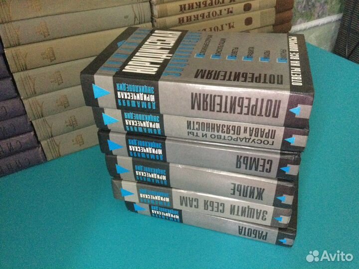 Юридическая энциклопедия 13 кн
