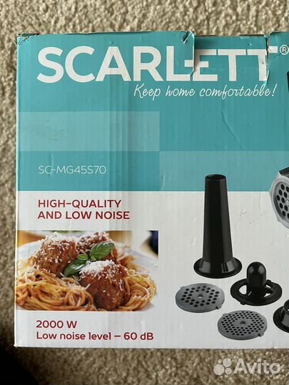 Мясорубки scarlett