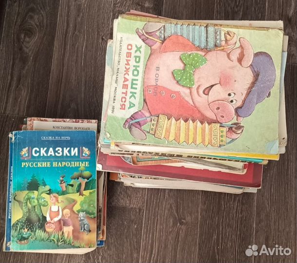 Книги детские СССР много